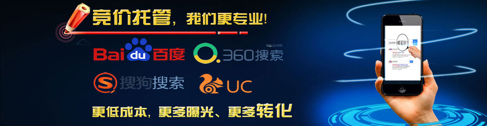 汾阳信息流大师